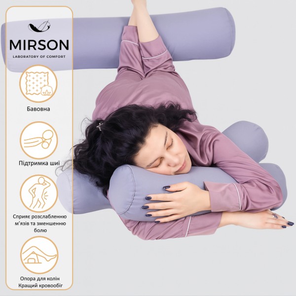 Фото - Подушка валик MirSon №8107 Naturale Line 16-5803 Geronimo EcoSilk 60х16 см (2200006247821)