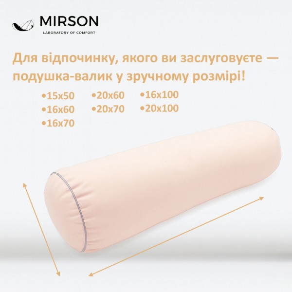 Фото - Подушка валик MirSon №8361 Naturale Line 14-1312 Domiano BamBoo 60х16 см (2200006251514)