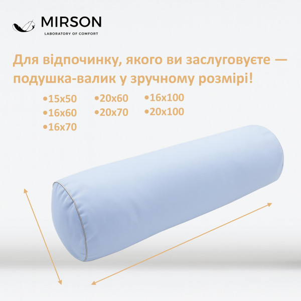 Фото - Подушка валик MirSon №8539 Naturale Line 12-4608 Lucretia 100% Memory 60х20 см (2200006343653)