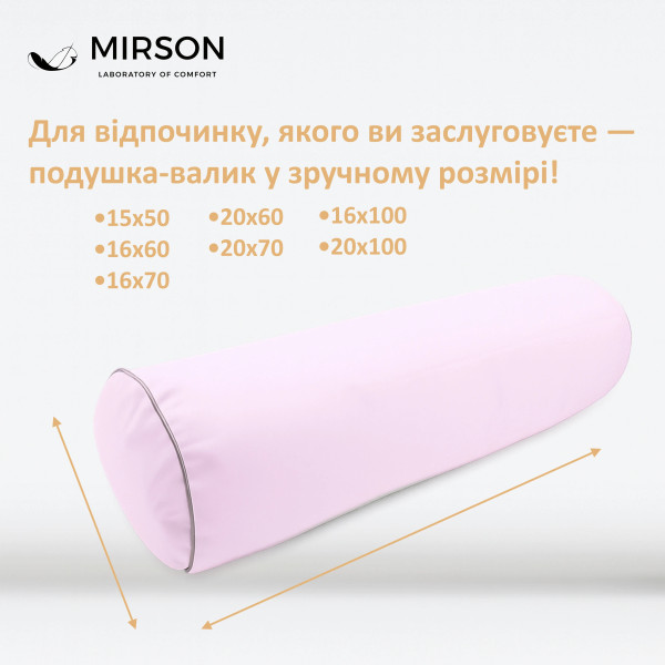 Фото - Подушка валик MirSon №8540 Naturale Line 11-2409 Elma 100% Memory 100х16 см (2200006343745)