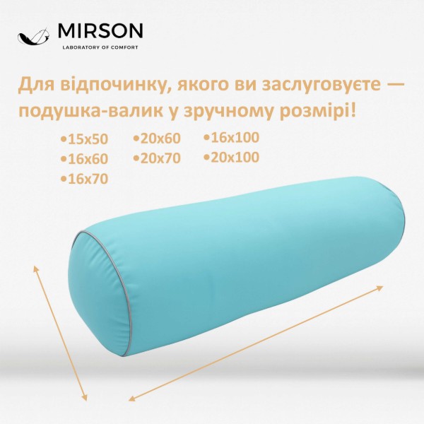 Фото - Подушка валик MirSon №8541 Naturale Line 11-2208 Mint 100% Memory 70х20 см (2200006343790)