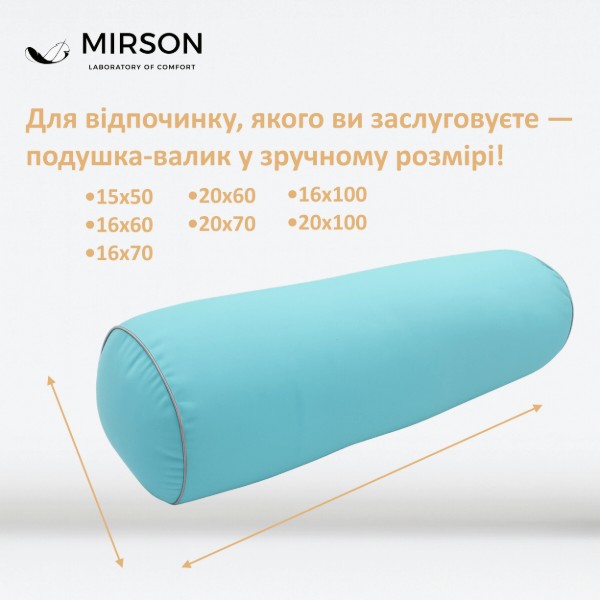 Фото - Подушка валик MirSon №8573 Naturale Line 11-2208 Mint Полістирол 100х16 см (2200006345725)