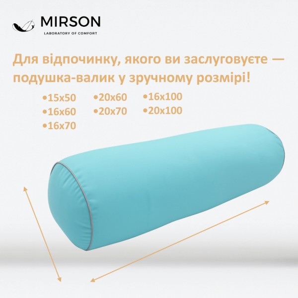 Фото - Подушка валик MirSon №8541 Naturale Line 11-2208 Mint 100% Memory 100х20 см (2200006343813)