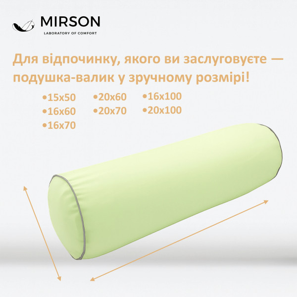 Фото - Подушка валик MirSon №8115 Naturale Line 12-0525 Tiziana EcoSilk 15x50 см (2200006199816)