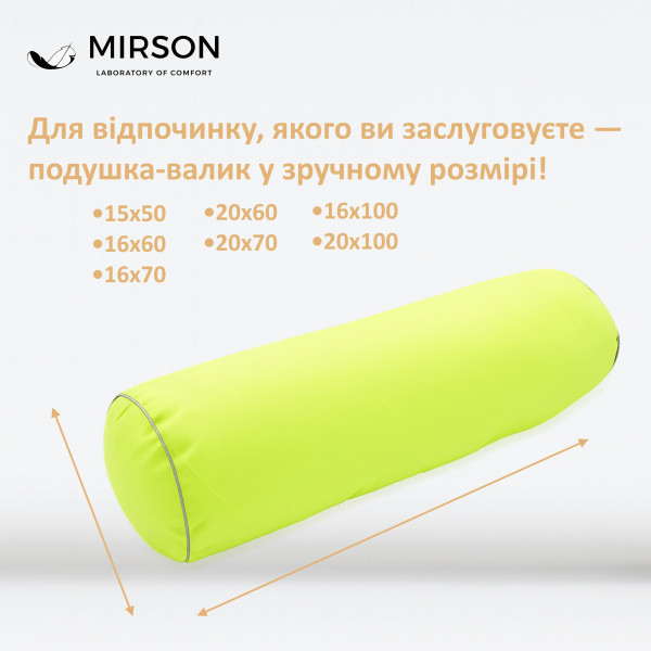 Фото - Подушка валик MirSon №8543 Naturale Line 12-0714 Daniela 100% Memory 60х16 см (2200006343882)