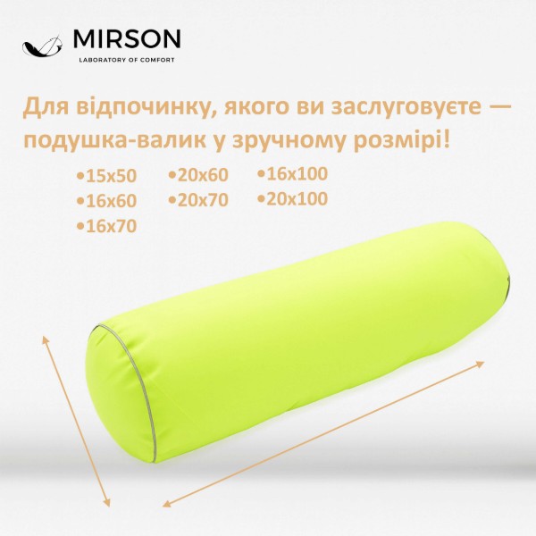 Фото - Подушка валик MirSon №8116 Naturale Line 12-0714 Daniela EcoSilk 70х20 см (2200006248392)