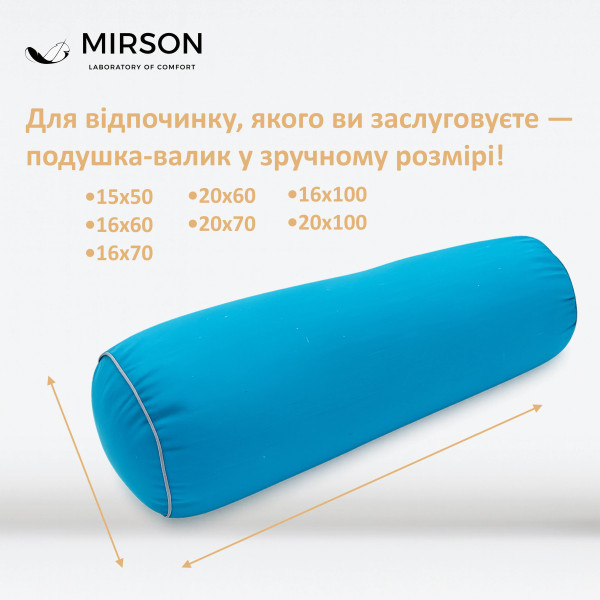 Фото - Подушка валик MirSon №8513 Naturale Line 17-4735 Caterina 50% Memory 15x50 см (2200006340225)