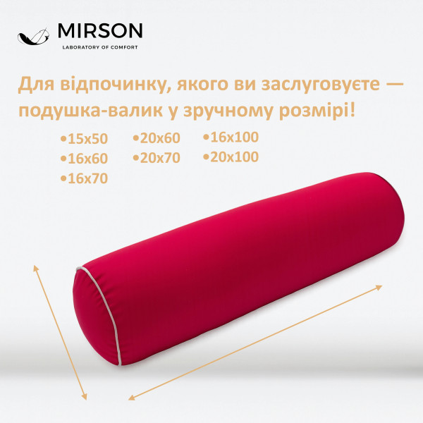 Фото - Подушка валик MirSon №8379 Naturale Line 19-1655 Edmonda BamBoo 15x50 см (2200006249740)