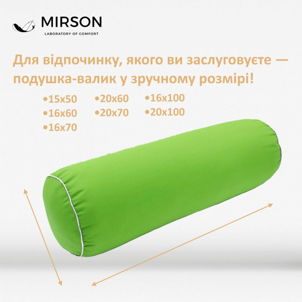 Фото - Подушка валик MirSon №8580 Naturale Line 18-0130 Carolina Полістирол 70х20 см (2200006346135)