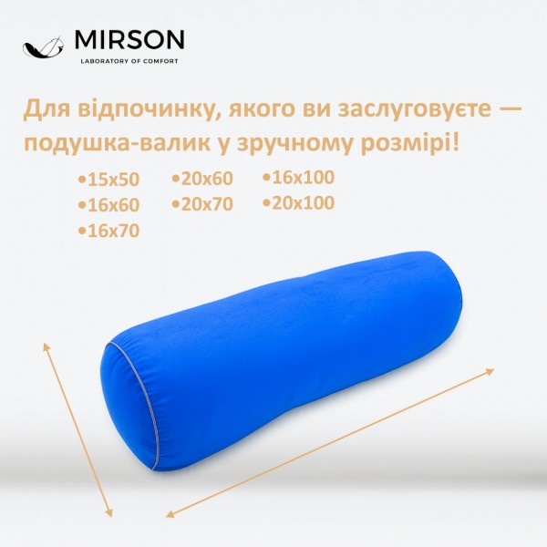 Фото - Подушка валик MirSon №8581 Naturale Line 19-4150 Ofelia Полистирол 15x50 см (2200006340904)