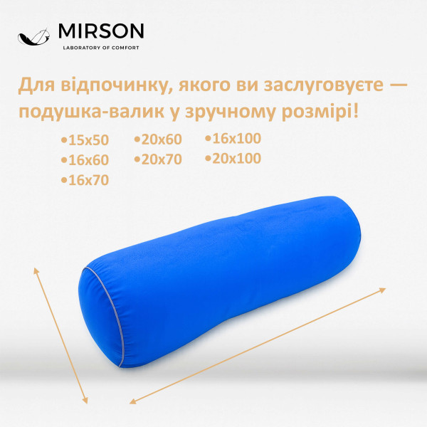 Фото - Подушка валик MirSon №8549 Naturale Line 19-4150 Ofelia 100% Memory 100х16 см (2200006344285)