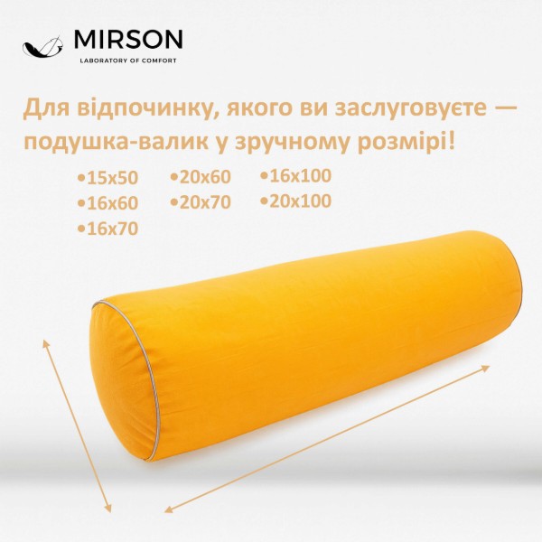 Фото - Подушка валик MirSon №8124 Naturale Line 16-1364 Palermo EcoSilk 70х20 см (2200006248873)