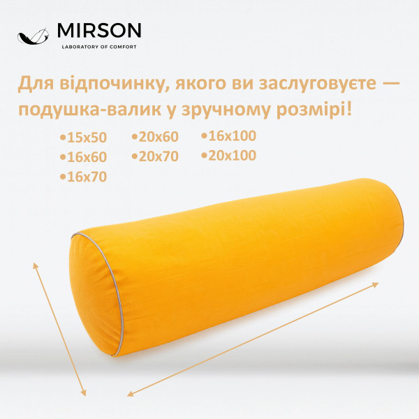 Фото - Подушка валик MirSon №8386 Naturale Line 16-1364 Palermo Tencel 70х20 см (2200006253044)