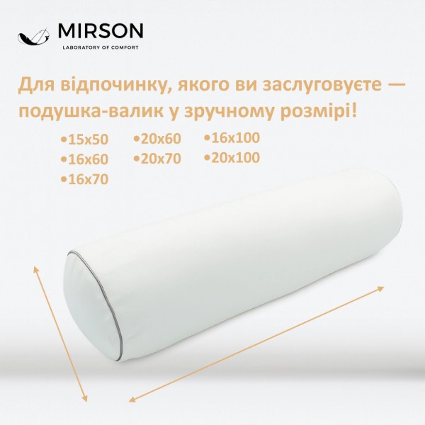 Фото - Подушка валик MirSon №8585 Velvet Line 28-0001 White Полистирол 70х20 см (2200006346432)
