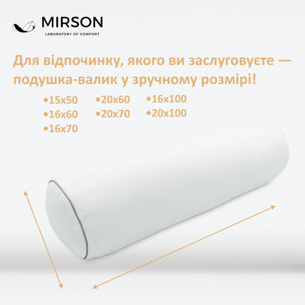 Фото - Подушка валик MirSon №8553 Velvet Line 28-0001 White 100% Memory 100х20 см (2200006344537)