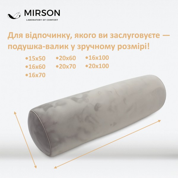 Фото - Подушка валик MirSon №8556 Velvet Line 28-0005 Ashen 100% Memory 15x50 см (2200006340652)