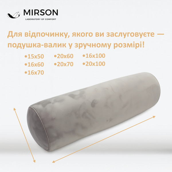 Фото - Подушка валик MirSon №8524 Velvet Line 28-0005 Ashen 50% Memory 60х20 см (2200006342755)
