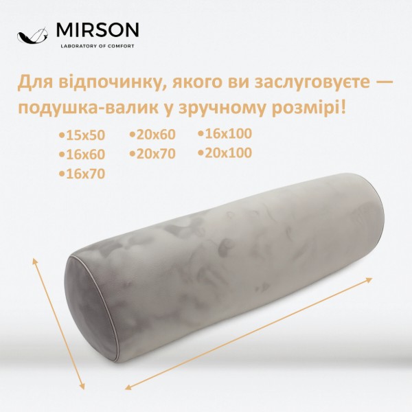 Фото - Подушка валик MirSon №8556 Velvet Line 28-0005 Ashen 100% Memory 60х20 см (2200006344674)