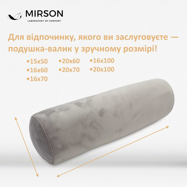 Фото - Подушка валик MirSon №8129 Velvet Line 28-0005 Ashen EcoSilk 60х20 см (2200006249160)