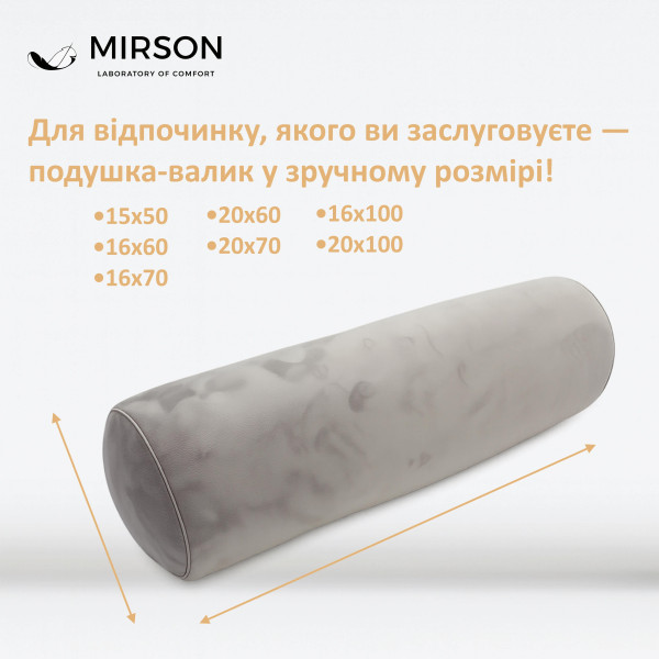 Фото - Подушка валик MirSon №8129 Velvet Line 28-0005 Ashen EcoSilk 100х16 см (2200006249184)