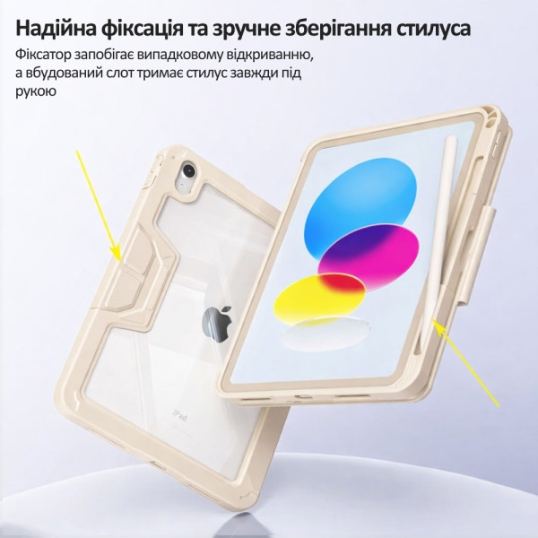 Фото - Чехол для планшета BeCover с креплением для Apple iPad 10.9" (2022/2024)/iPad (А16) 2025 11" Beige (714970)