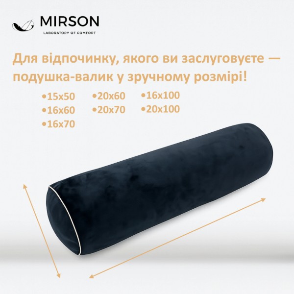 Фото - Подушка валик MirSon №8558 Velvet Line 28-0007 Black 100% Memory 15x50 см (2200006340676)