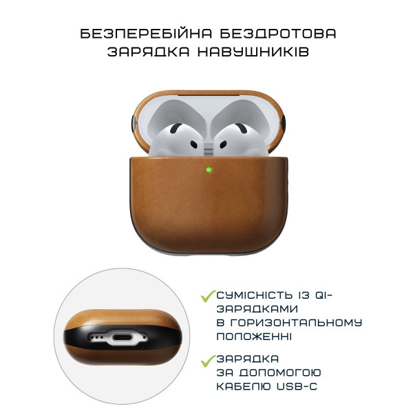 Фото - Чохол для навушників Nomad Modern Leather Case English Tan for Airpods 4th Gen (NM014575858)