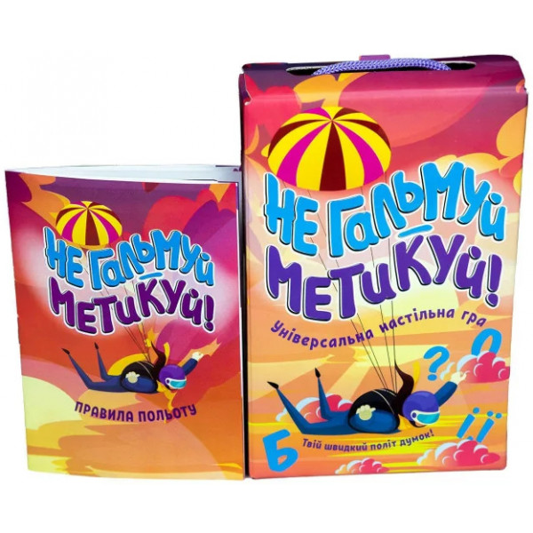 Фото - Настільна гра (5-7 років) Strateg Не гальмуй - метикуй! (укр) (30956)