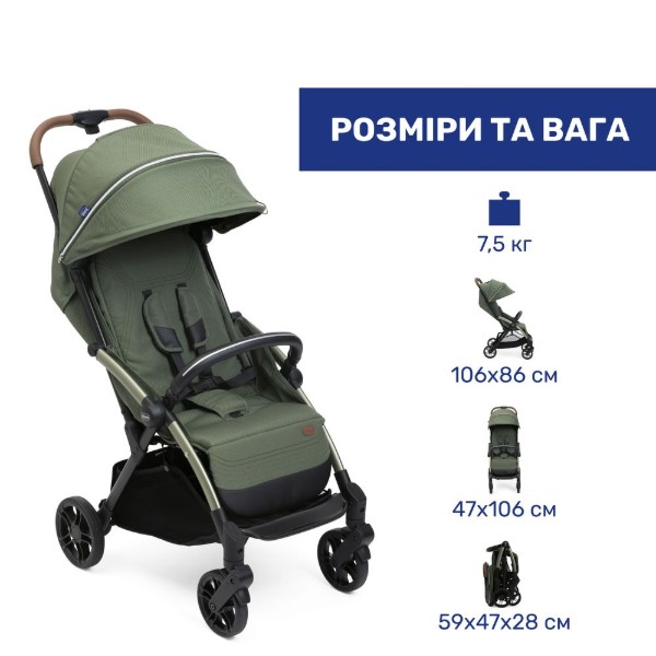 Фото - Коляска прогулочная Chicco Goody XPlus Stroller, цв.38.00 (87040.38.00)