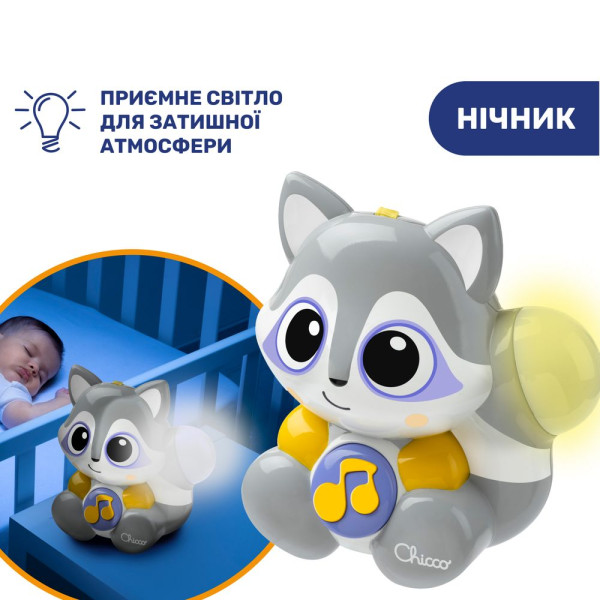 Фото - Підвіска Chicco Енот Клауді (10065.00)