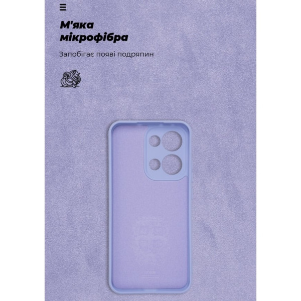 Фото - Чохол для смартфону Armorstandart ICON for OPPO Reno13 5G Camera cover Lavender (ARM81892)