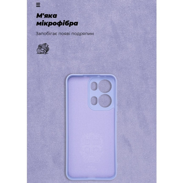 Фото - Чохол для смартфону Armorstandart ICON for OPPO Reno13 Pro 5G Camera cover Lavender (ARM81896)