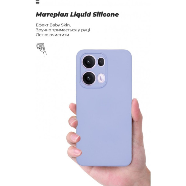 Фото - Чохол для смартфону Armorstandart ICON for OPPO Reno13 Pro 5G Camera cover Lavender (ARM81896)