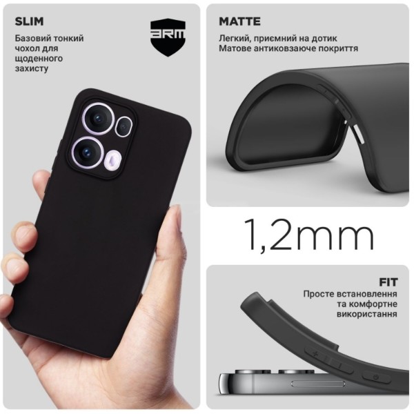 Фото - Чохол для смартфону Armorstandart Matte Slim Fit for OPPO Reno13 Pro 5G Camera cover Black (ARM81897)