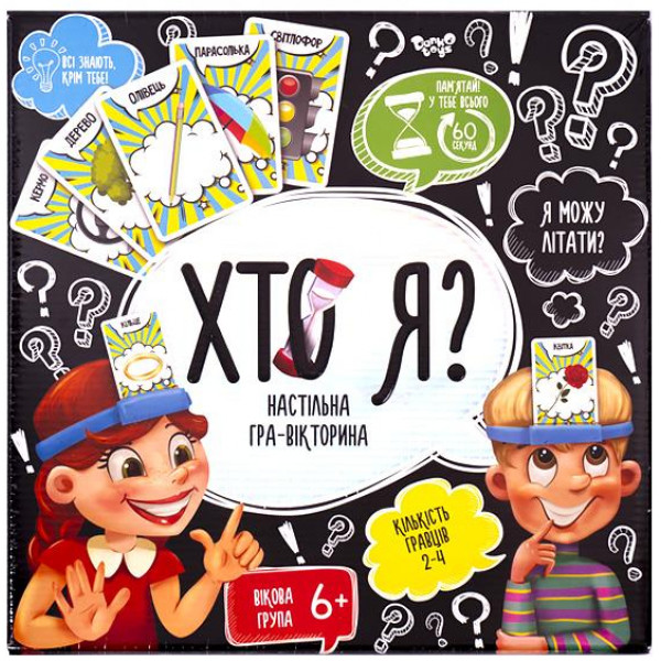 Фото - Настільна гра (5-7 років) Danko-Toys "ХТО Я?", укр. (HIM-02-02)
