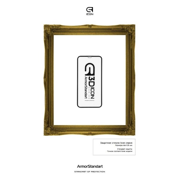 Фото - Захисне скло для смартфону Armorstandart Icon for Apple iPhone 11 Pro /XS/X Black, 0.33mm, 3D (ARM55720-GI3D-BK)