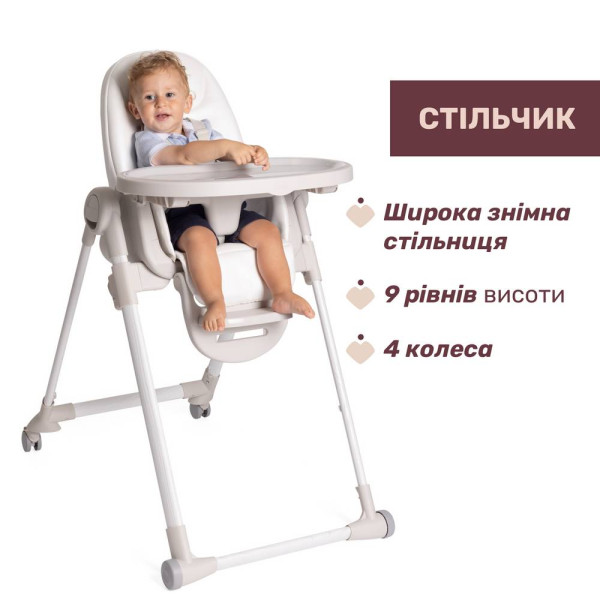 Фото - Стільчик для годування трансформер Chicco Polly Armonia кол.84 (87140.84)
