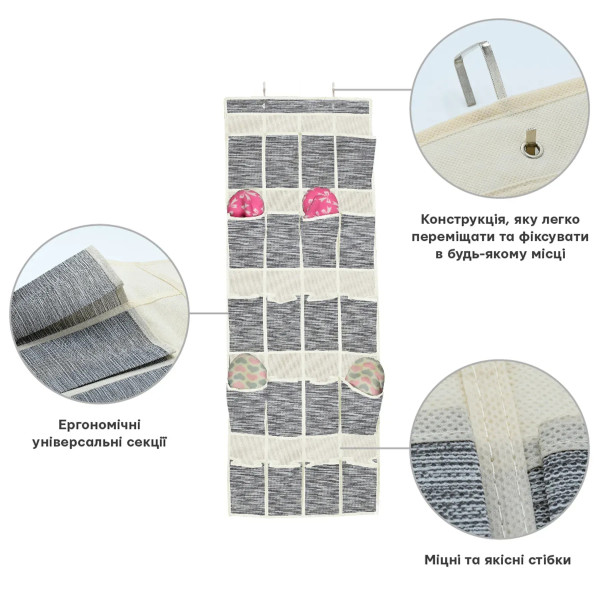 Фото - Органайзер для хранения Handy Home 20 секций, 44x135 см (ASH-09)