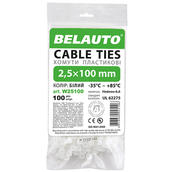 Фото - Набір хомутів BelAuto 2,5x100 (W25100)