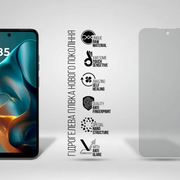 Фото - Захисна плівка для смартфону Armorstandart Matte for Motorola G05 (ARM83048)