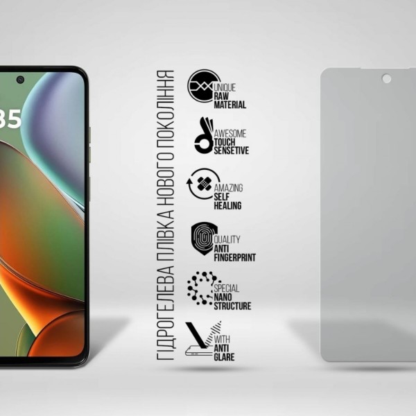 Фото - Защитная пленка для смартфона Armorstandart Matte for Motorola G15 Power (ARM83135)