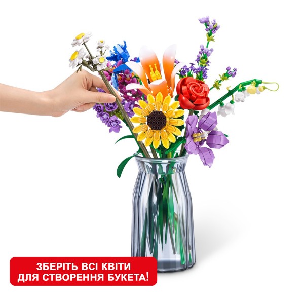 Фото - Пластиковый конструктор ZURU в капсуле MAX S1 – САДОВЫЕ ЦВЕТЫ в ассортименте (83184GQ1)