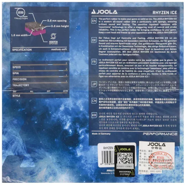 Фото - Накладка для ракетки Joola Rhyzen Ice 2.0 Black (70566)