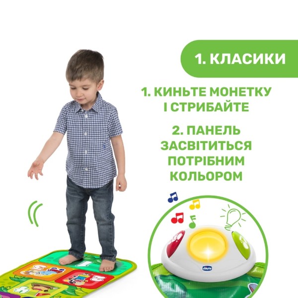 Фото - Розвиваючий килимок Chicco Jump & Fit (09150.00)