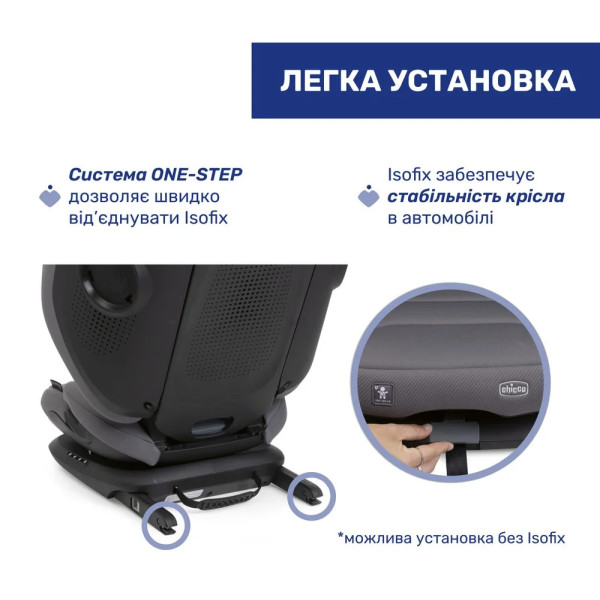 Фото - Автокрісло Chicco Fold & Go S i-Size (87117.33)