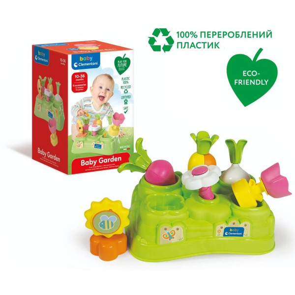 Фото - Сортер Clementoni Baby Garden (17645)