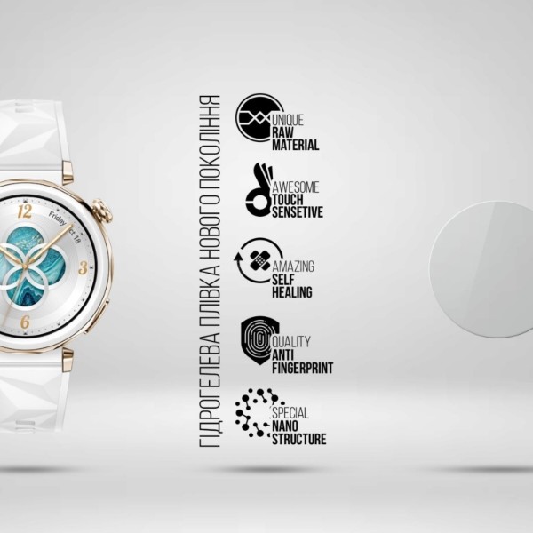 Фото - Захисна плівка для смарт-годинника Armorstandart for Huawei Watch GT 5 Pro 42mm 6 шт. (ARM83824)