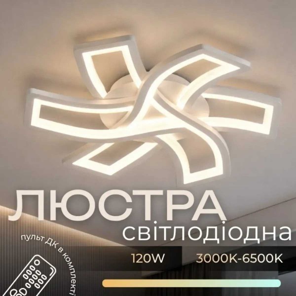 Фото - Люстра VALESO LI97018-480 WH