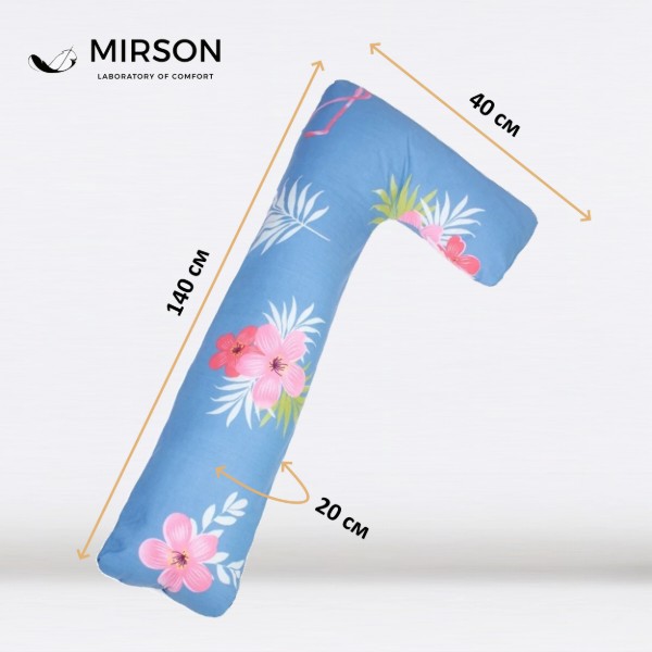 Фото - Подушка для будущих мам MirSon №8435 Color Line Rolando №96INT Blue Г-образная (2200006274797)