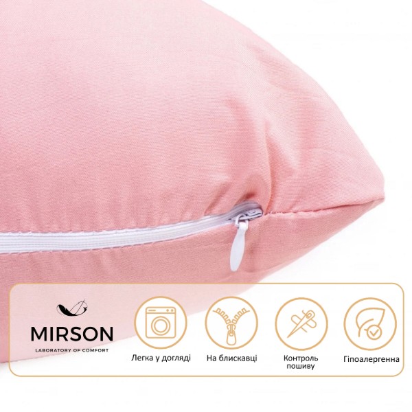 Фото - Подушка для будущих мам MirSon №8460 Eco Line Coral Г-образная (2200006275046)